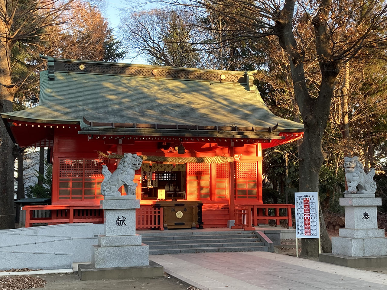 美しい瀬織津姫が描かれた御朱印 「武蔵国一之宮 小野神社」へ行ってきました！