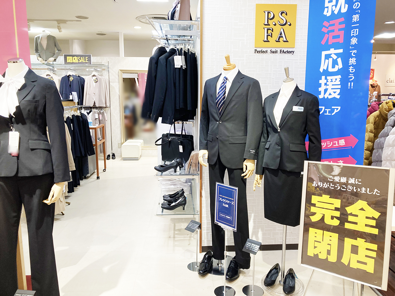 春を目の前に 閉店情報が相次ぐ「ココリア多摩センター2階」の状況をまとめてみました