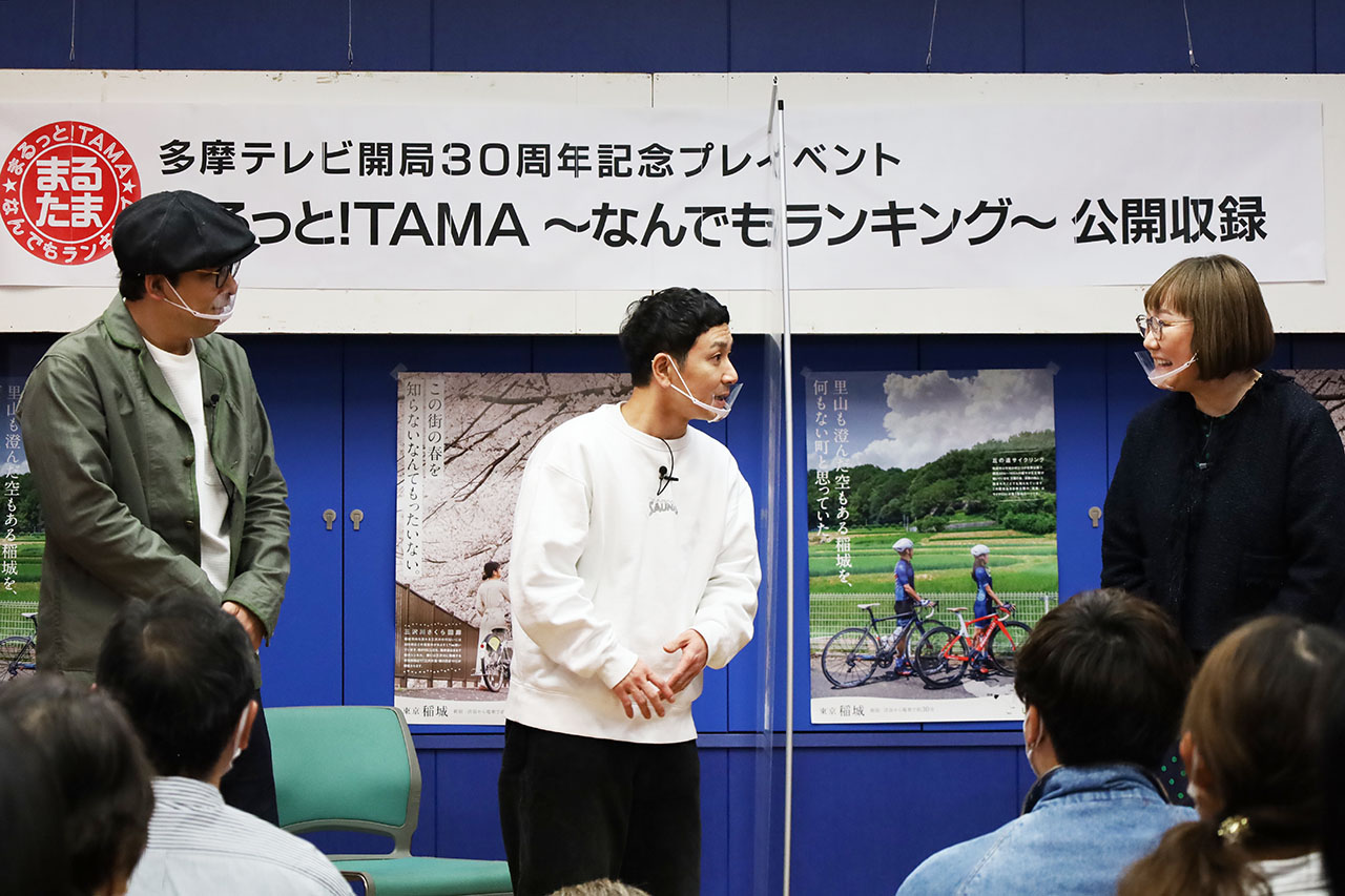 直木賞作家 窪 美澄さんが登場！多摩テレビ「まるっと！ＴＡＭＡ～なんでもランキング～」の公開収録が地域振興プラザで行われました！
