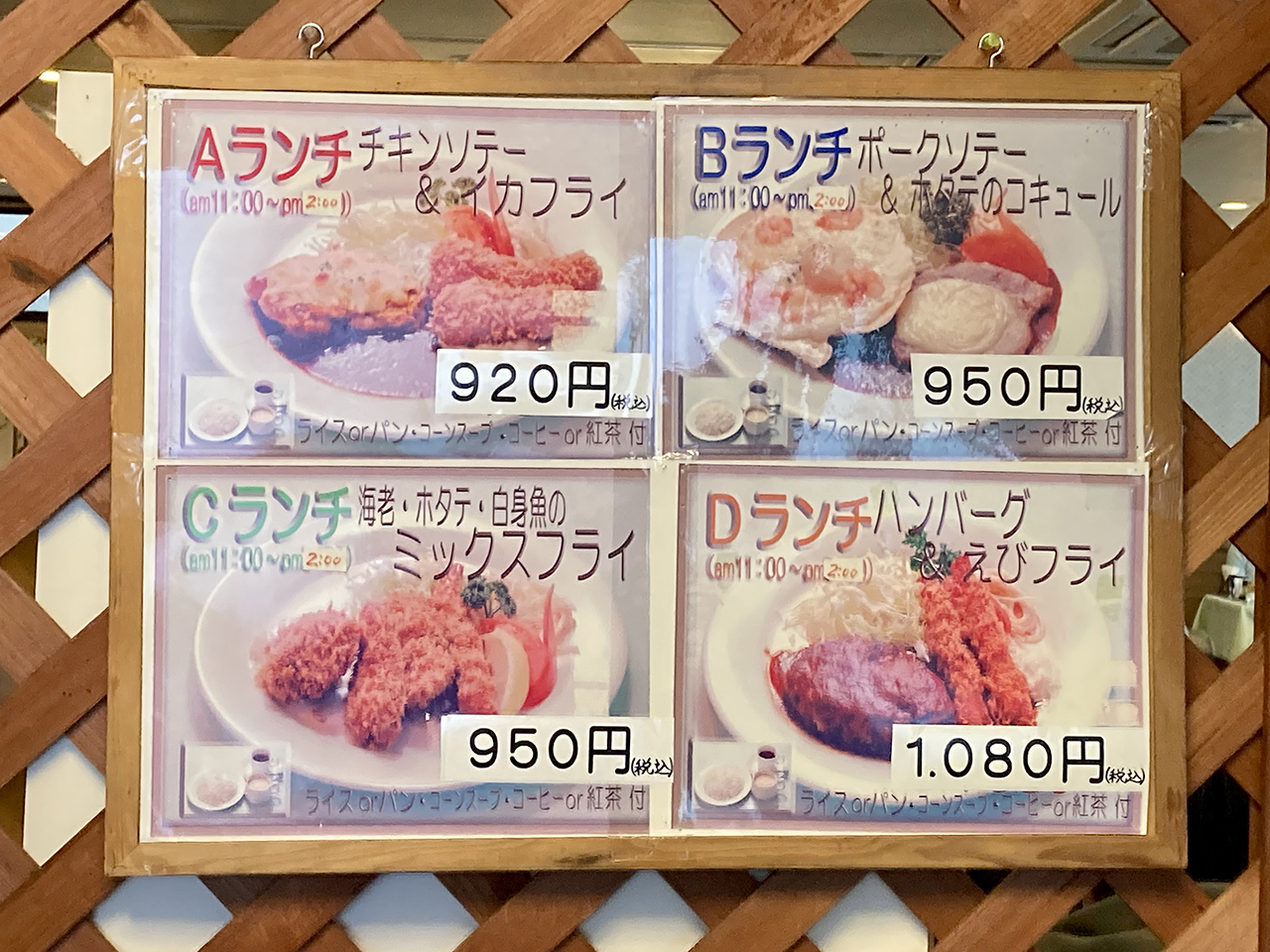 「レストラン神谷」が2023年3月21日をもって閉店へ・長年愛された聖蹟桜ヶ丘 洋食の名店