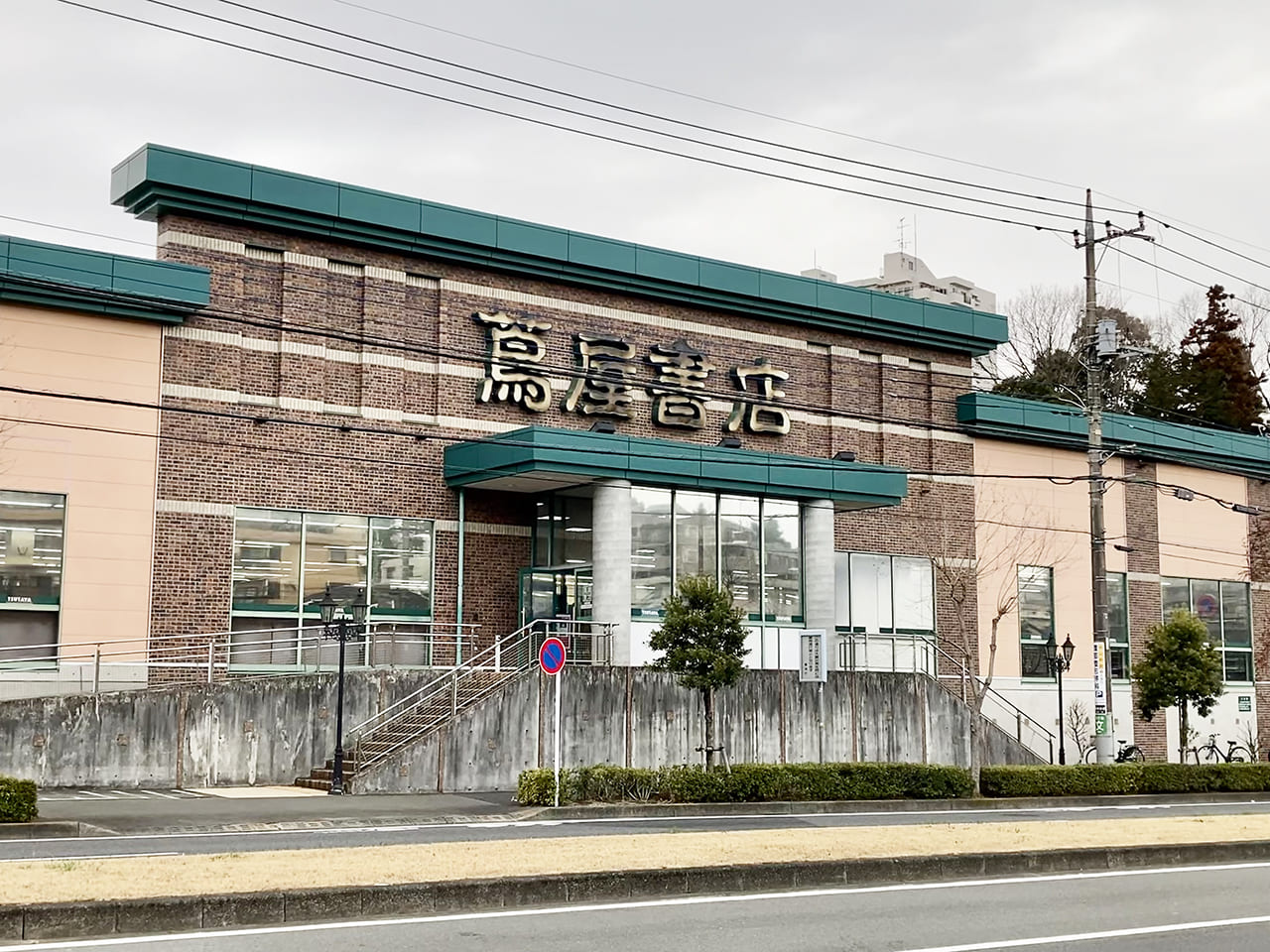 蔦屋書店 多摩永山店が3月12日(日)をもって閉店へ・約20年の営業に幕