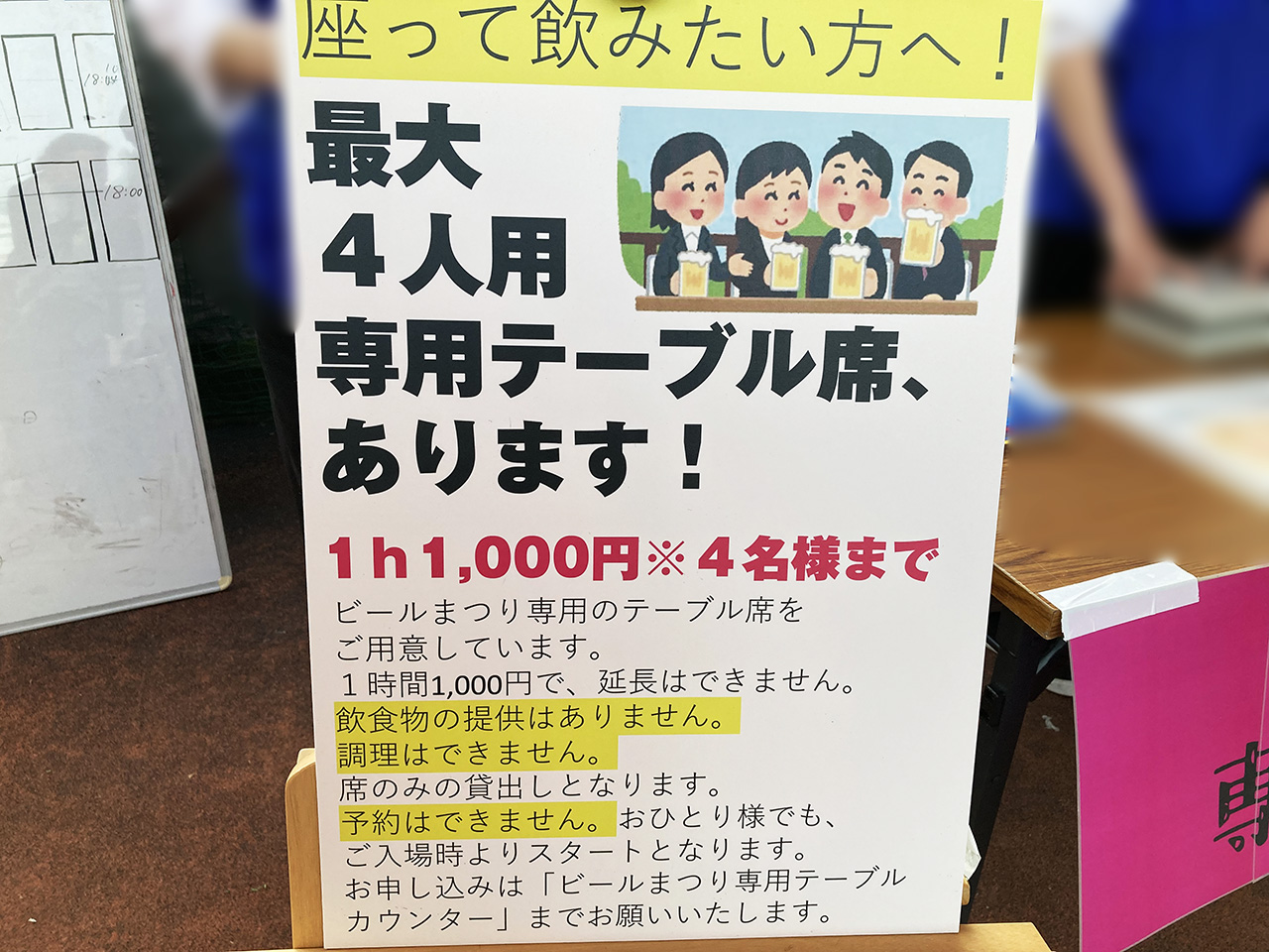 京王線沿線や多摩を代表するブルワリーが集結！「KEIO春のビールまつり」1日目レポート！