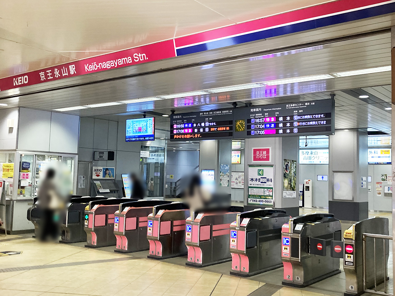 京王永山駅改札口前を出てスグ！「キッチンオリジン 京王永山店」が4月20日にオープンしました!