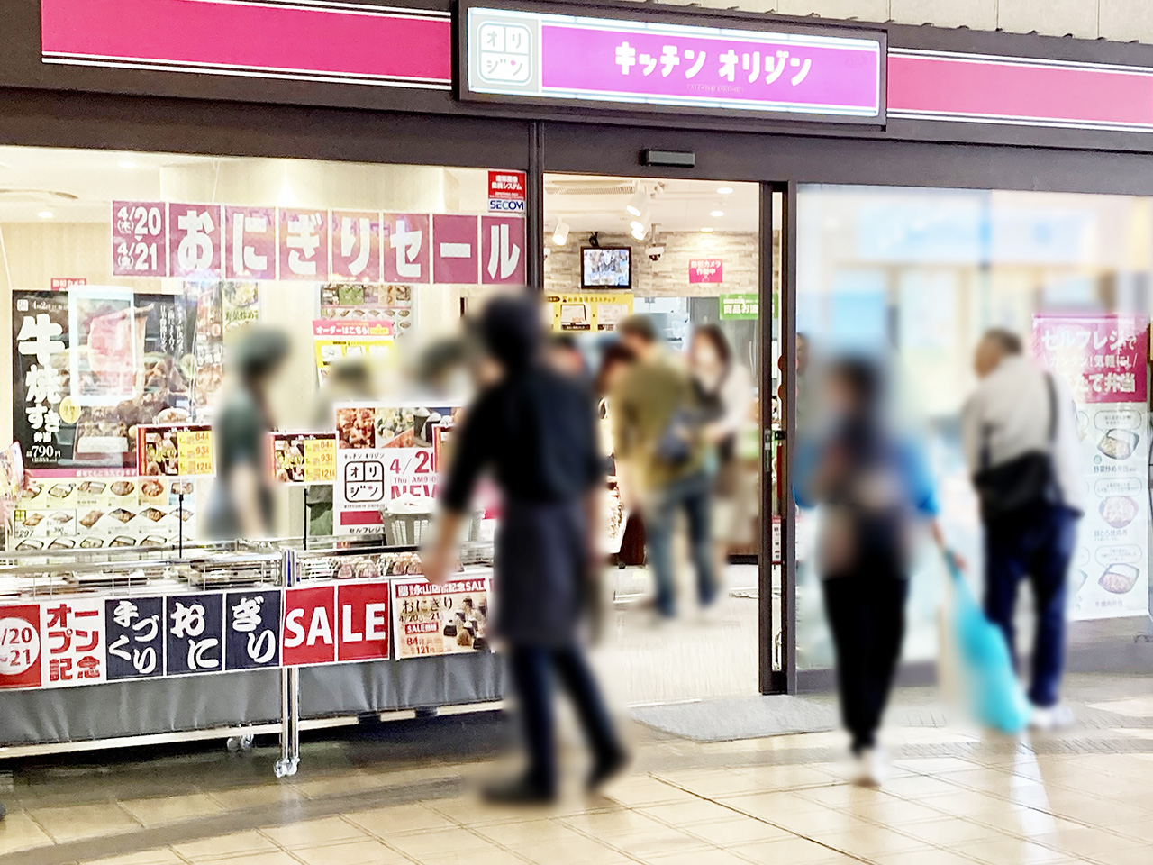 京王永山駅改札口前を出てスグ！「キッチンオリジン 京王永山店」が4月20日にオープンしました!