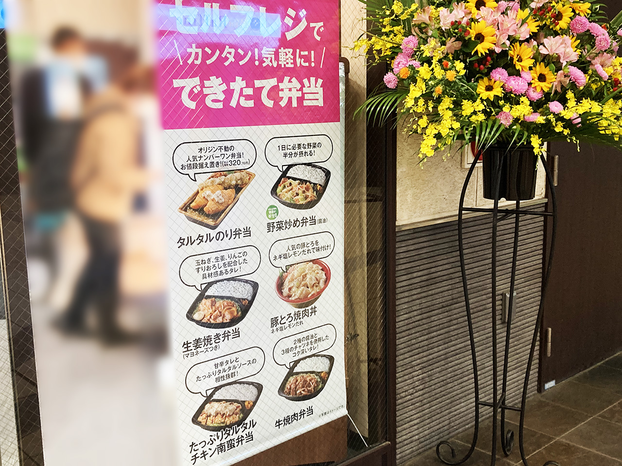 京王永山駅改札口前を出てスグ！「キッチンオリジン 京王永山店」が4月20日にオープンしました!