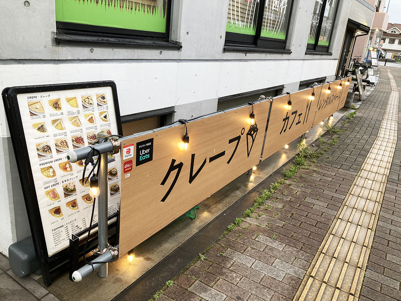 2022年の秋にオープンした「and EATS カフェ ＆ レンタルスペース 矢野口駅前店」に行ってきました！