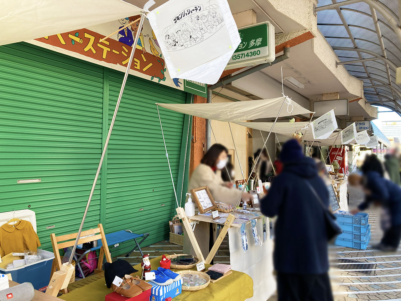 4年ぶりフリーマーケットも復活！落合団地商店街で「ゴキンジョショーテン」が5/20に開催！