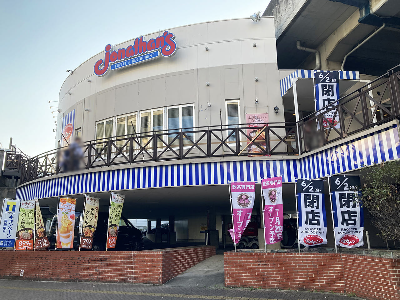 ジョナサン 多摩センター駅前店が6/2に閉店へ　跡地で「飲茶TERRACE 桃菜」が7/28にオープン予告も！