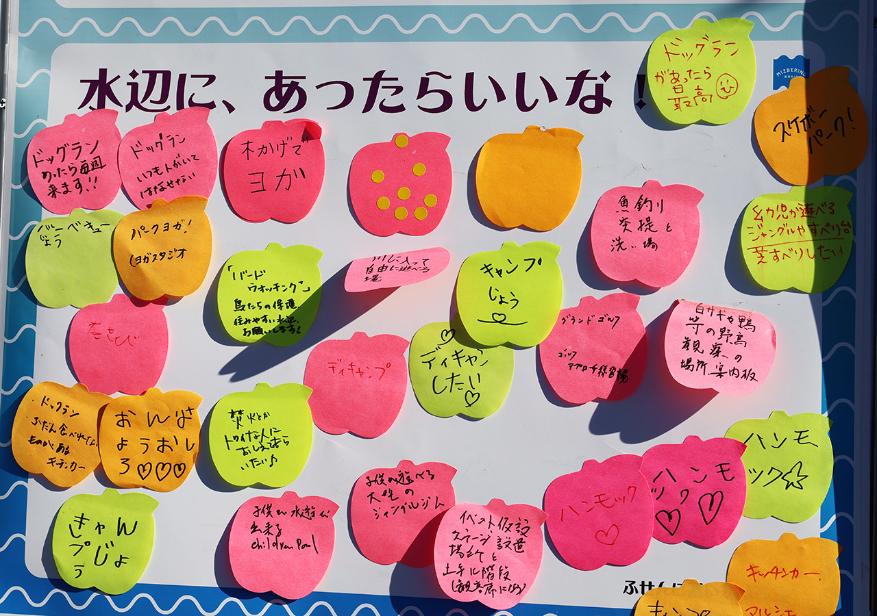 2022年秋に開催された、ミズベリング聖蹟桜ヶ丘第1弾「社会実験」の様子