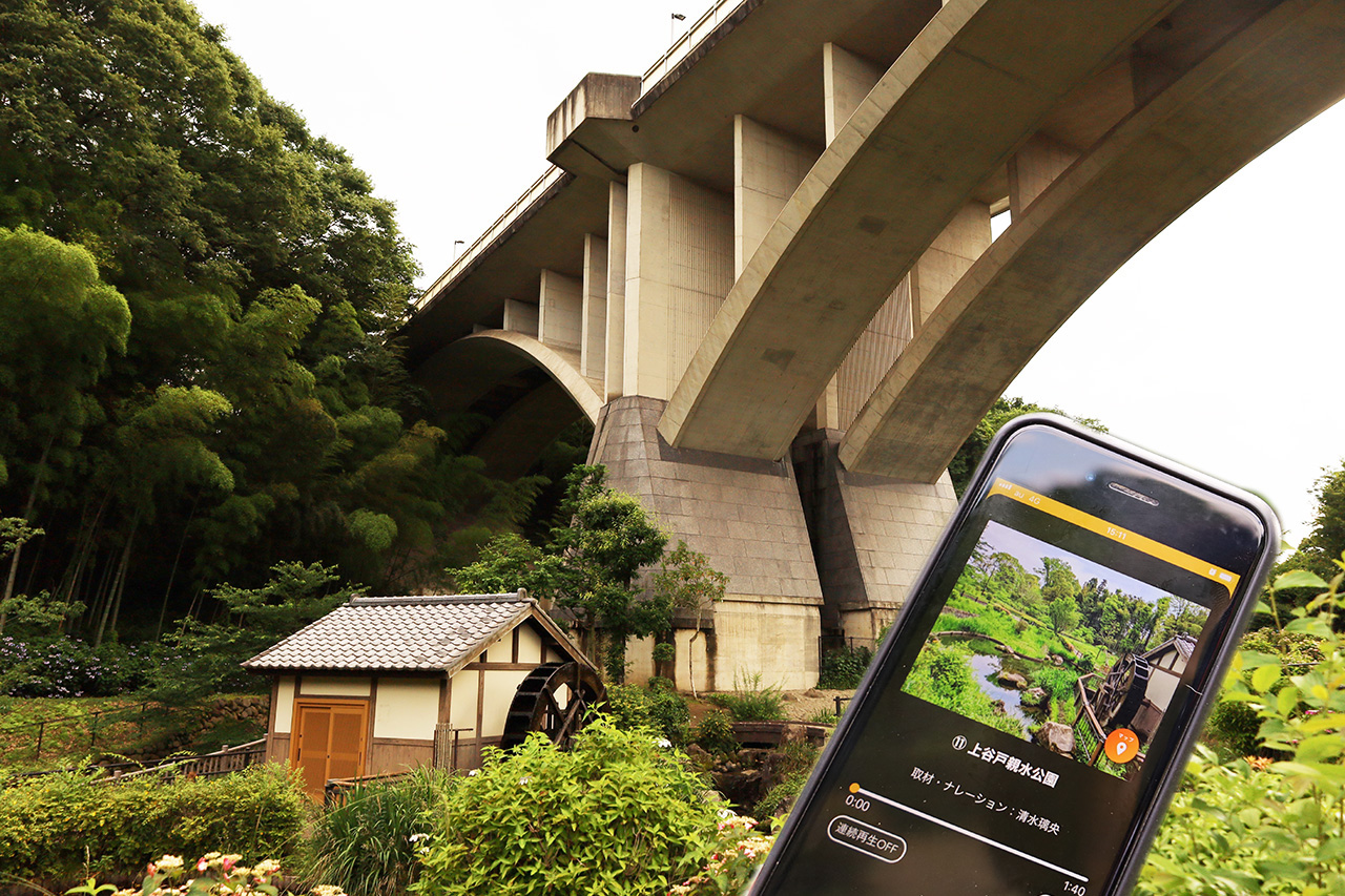 音声ガイドアプリ「稲城フィールドミュージアム」を使って稲城市内を歩いてみた！