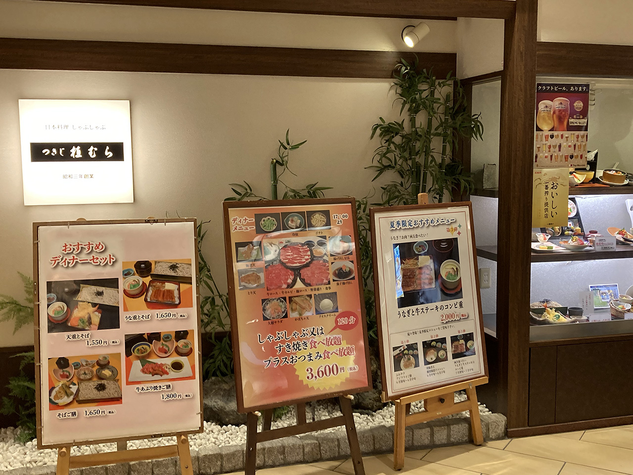 多摩市の野菜 de ごちそう祭が京王聖蹟桜ヶ丘ショッピングセンターで７/６から開催！