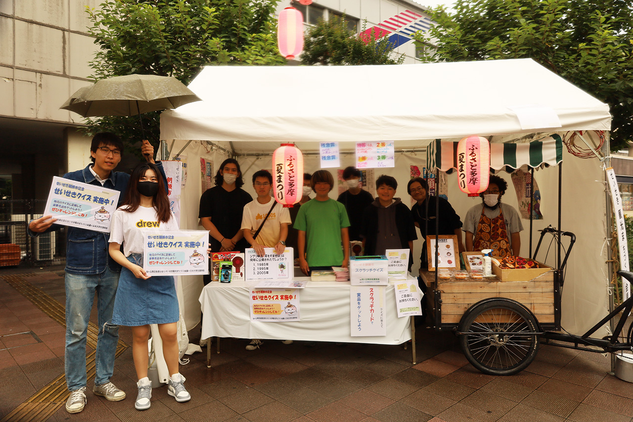 「2003 せいせき朝顔市 第41回ふるさと多摩夏まつり」初日