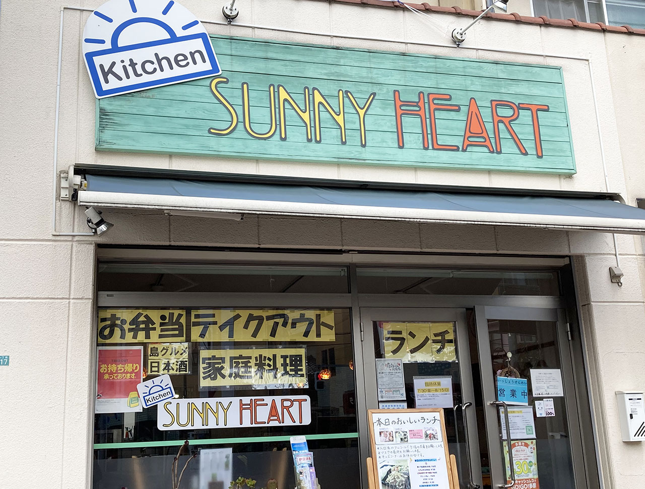 Kitchen SUNNY HEART