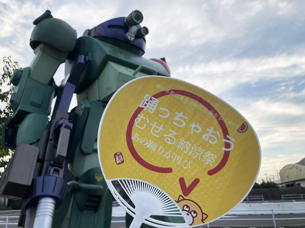むせる納涼祭がいなぎペアパークのスコープドッグ像の前で開催されました