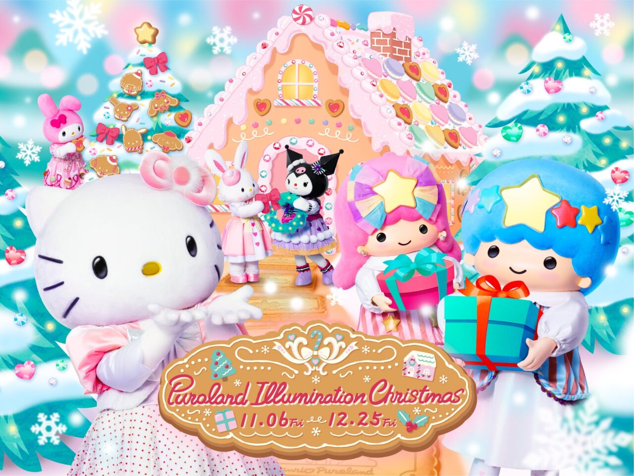 Puroland Illumination Christmas のメインビジュアル