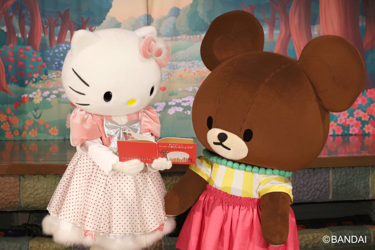 ハローキティと「くまのがっこう」のジャッキー